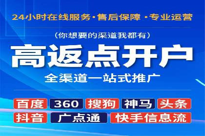 数据分析驱动：一则信息流广告成功的背后