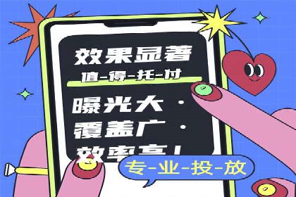 朋友圈信息流与社交电商：成功结合的案例解析