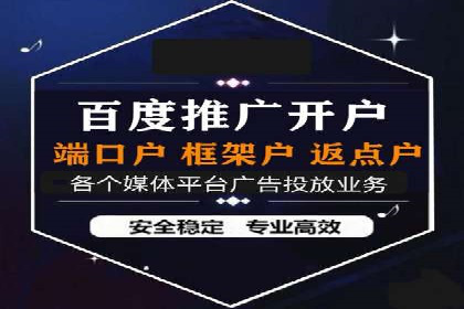 深度解析：百度竞价托管公司成功案例的共同点