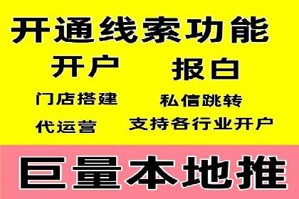 如何利用SEM提升品牌知名度——以某知名企业的成功经验为例